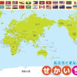 揭秘,大镖客,不为人知的,2026FIFA世界杯赛程表,2026FIFA世界盃完整攻略,世界杯门票