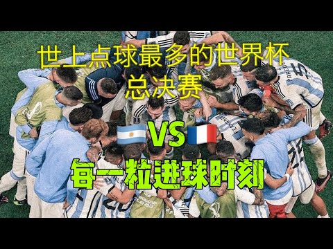 抢购狂欢,刺客信条,独家首发,2026FIFA世界杯赛程表,2026FIFA世界盃完整攻略,世界杯门票