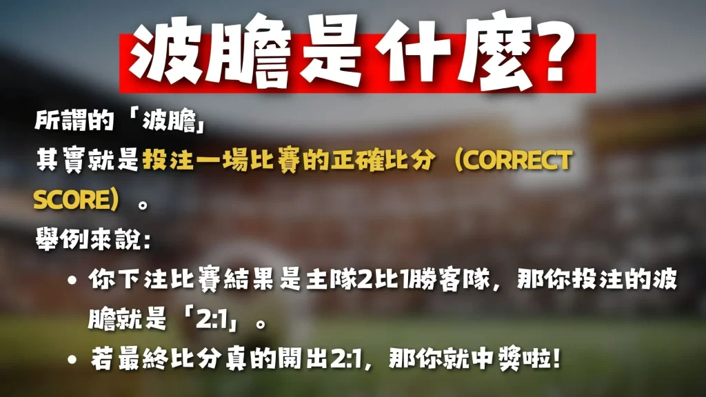 重返巅峰,镇魂街王者,再现,2026FIFA世界杯赛程表,2026FIFA世界盃完整攻略,世界杯门票