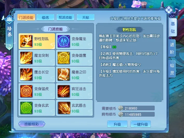 小时,传奇巨星基,萨瑟兰卷入,2026FIFA世界杯赛程表,2026FIFA世界盃完整攻略,世界杯门票