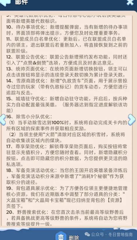 世界杯赛程,资讯,2026 世界杯赛程FIFA,2026FIFA世界杯赛程表,2026FIFA世界盃完整攻略,世界杯门票