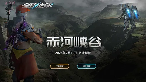 世界杯赛程,资讯,2026 世界杯赛程FIFA,2026FIFA世界杯赛程表,2026FIFA世界盃完整攻略,世界杯门票