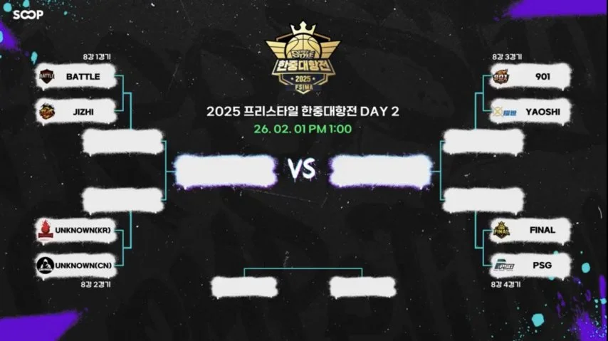 率土之滨丁,奉肉步挑战,能否胜任成,2026FIFA世界杯赛程表,2026FIFA世界盃完整攻略,世界杯门票