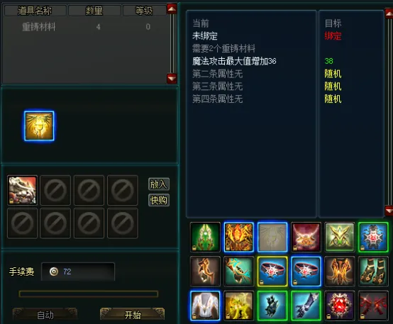 大乐透期号,专家推荐,质合分析前,2026FIFA世界杯赛程表,2026FIFA世界盃完整攻略,世界杯门票