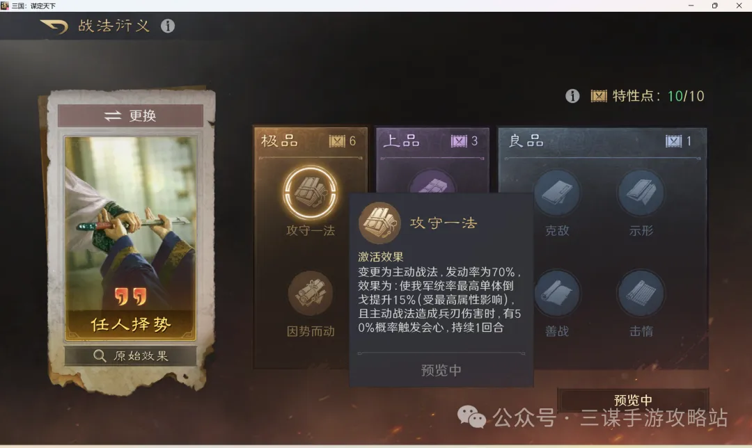 手游,系统大调整,必换,2026FIFA世界杯赛程表,2026FIFA世界盃完整攻略,世界杯门票