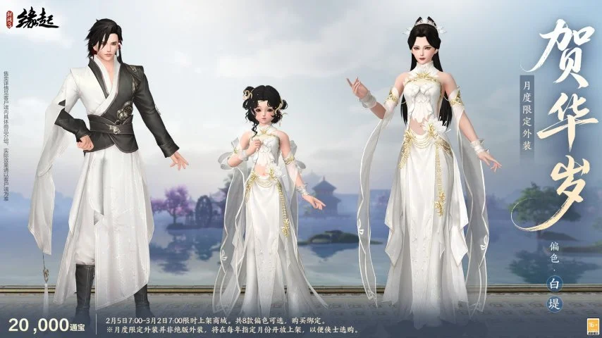 红色沙漠更,新增仓库系,统优化操作,2026FIFA世界杯赛程表,2026FIFA世界盃完整攻略,世界杯门票