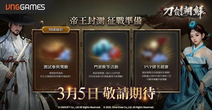 Air,芯片版,现优惠,2026FIFA世界杯赛程表,2026FIFA世界盃完整攻略,世界杯门票