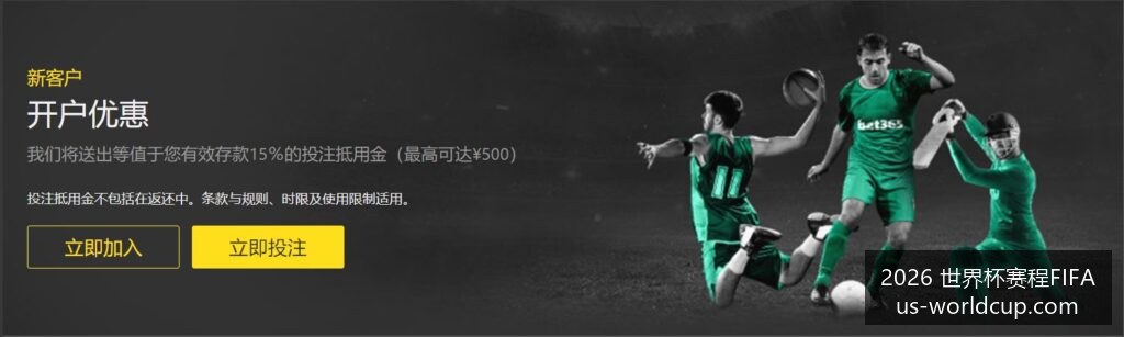 梅西进球助,阿根廷领先,世界杯下注,2026世界杯赛程FIFA官网,2026世界杯FIFA,足球赛程安排,最新世界杯资讯,FIFA全站入口