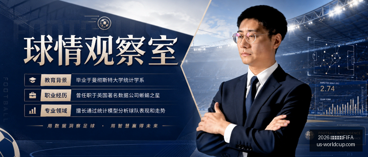 世界杯赛程,2026 世界杯赛程FIFA,2026世界杯赛程FIFA官网,2026世界杯赛程FIFA官网,2026世界杯FIFA,足球赛程安排,最新世界杯资讯,FIFA全站入口