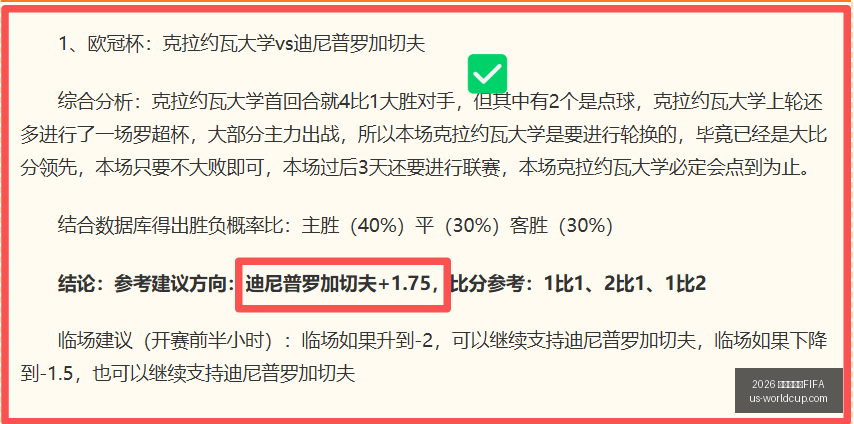 世界杯赛程,2026 世界杯赛程FIFA,2026世界杯赛程FIFA官网,2026世界杯赛程FIFA官网,2026世界杯FIFA,足球赛程安排,最新世界杯资讯,FIFA全站入口