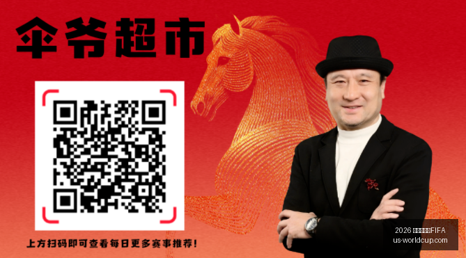 世界杯赛程,2026 世界杯赛程FIFA,2026世界杯赛程FIFA官网,2026世界杯赛程FIFA官网,2026世界杯FIFA,足球赛程安排,最新世界杯资讯,FIFA全站入口