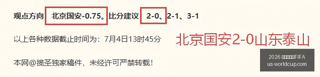 世界杯赛程,2026 世界杯赛程FIFA,2026世界杯赛程FIFA官网,2026世界杯赛程FIFA官网,2026世界杯FIFA,足球赛程安排,最新世界杯资讯,FIFA全站入口