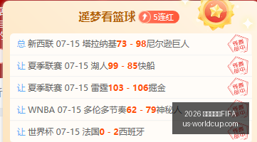 世界杯赛程,2026 世界杯赛程FIFA,2026世界杯赛程FIFA官网,2026世界杯赛程FIFA官网,2026世界杯FIFA,足球赛程安排,最新世界杯资讯,FIFA全站入口