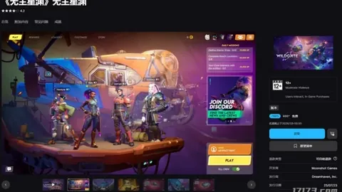 Netflix官方澄清《怪奇物语》不存在神秘隐藏集：全集尽在眼前！