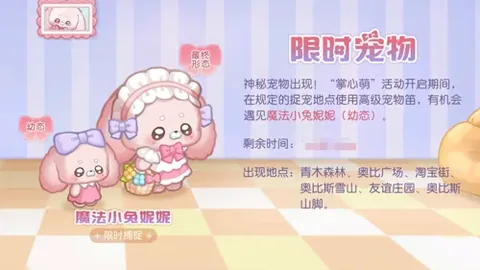 惊悚探险之旅《暗夜降临》：跨平台畅玩，PC与移动端同步启航！