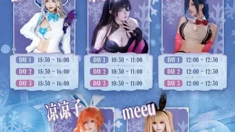 2026 世界杯赛程FIFA 资讯 122220 dys