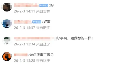 2026 世界杯赛程FIFA 资讯 123654 v3l