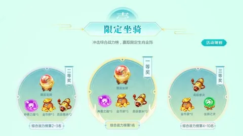 2026 世界杯赛程FIFA 资讯 124107 73h