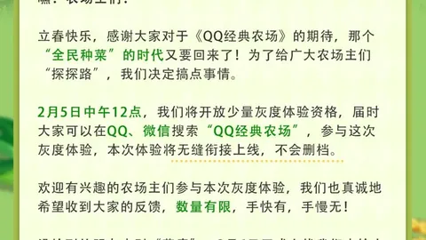 大乐透期号专家推荐，质合分析组队闯关领奖