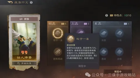 DNF手游318系统大调整必换100矛盾，战法转职书等你拿