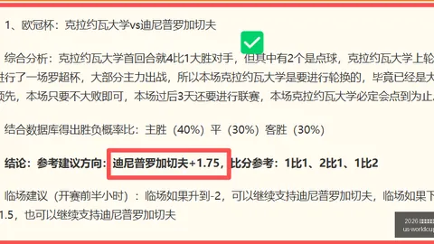 2026 世界杯赛程 132550 2