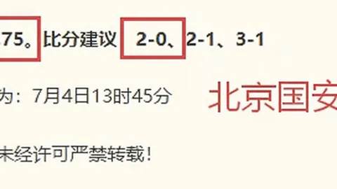 2026 世界杯赛程 133631 7