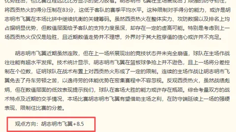 2026 世界杯赛程 142135 7